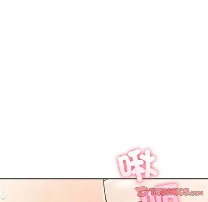 漫画《夫妇游戏》第88话第21张图
