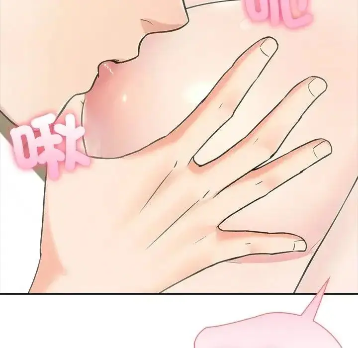 漫画《夫妇游戏》第88话第22张图