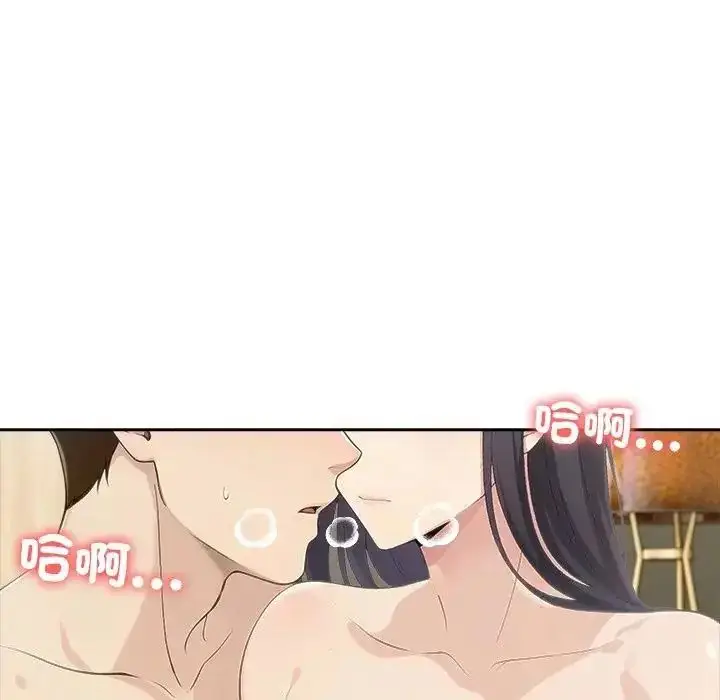 漫画《夫妇游戏》第88话第25张图