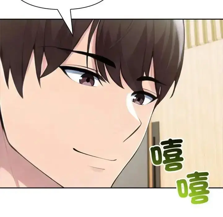 漫画《夫妇游戏》第88话第36张图