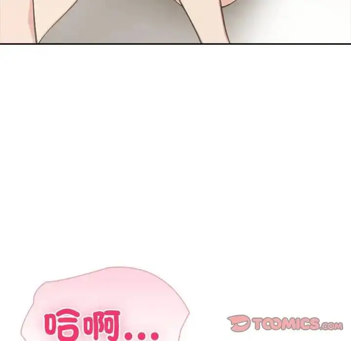 漫画《夫妇游戏》第88话第39张图