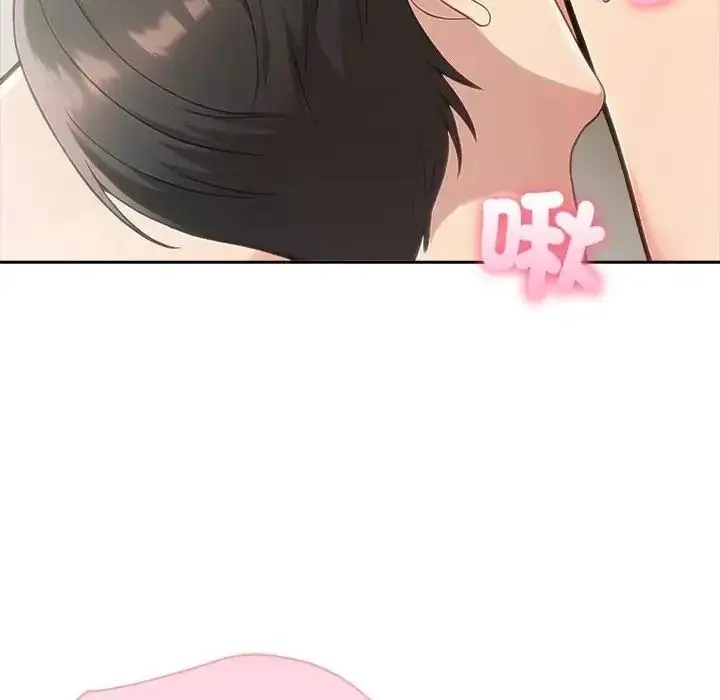 漫画《夫妇游戏》第88话第46张图