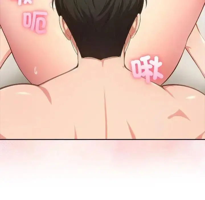 漫画《夫妇游戏》第88话第50张图
