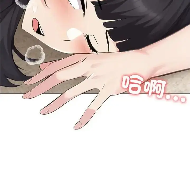 漫画《夫妇游戏》第88话第6张图