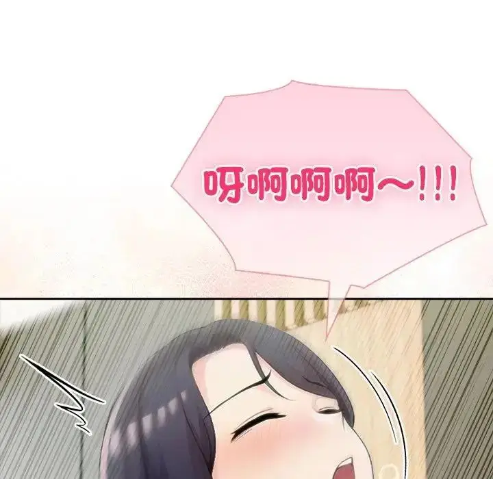 漫画《夫妇游戏》第88话第62张图