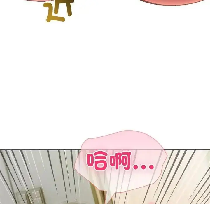 漫画《夫妇游戏》第88话第78张图