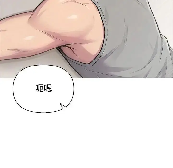 漫画《夫妇游戏》第88话第96张图