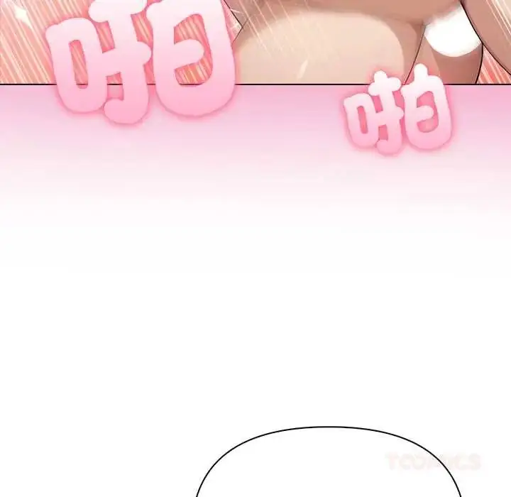 漫画《夫妇游戏》第89话第102张图