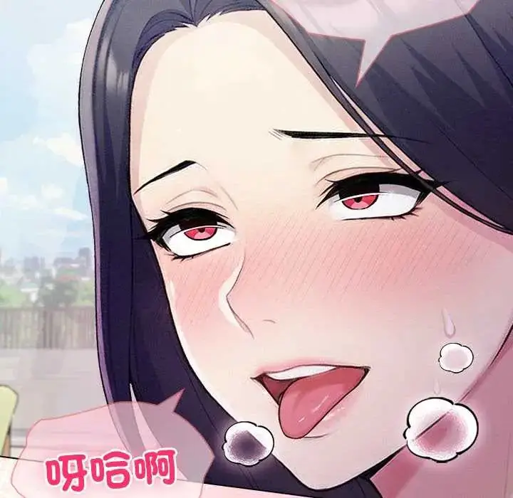 漫画《夫妇游戏》第89话第113张图