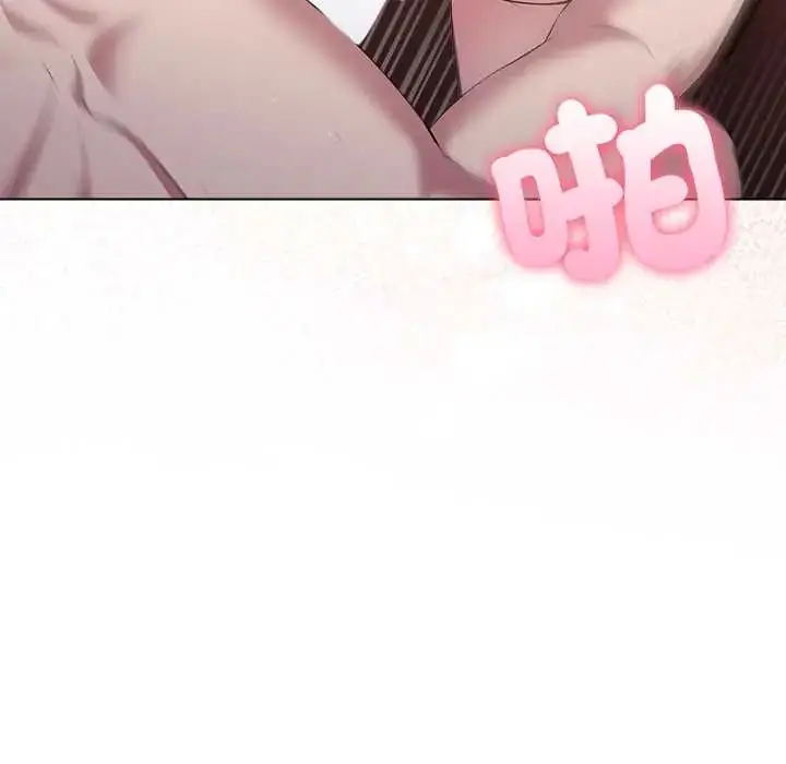 漫画《夫妇游戏》第89话第115张图