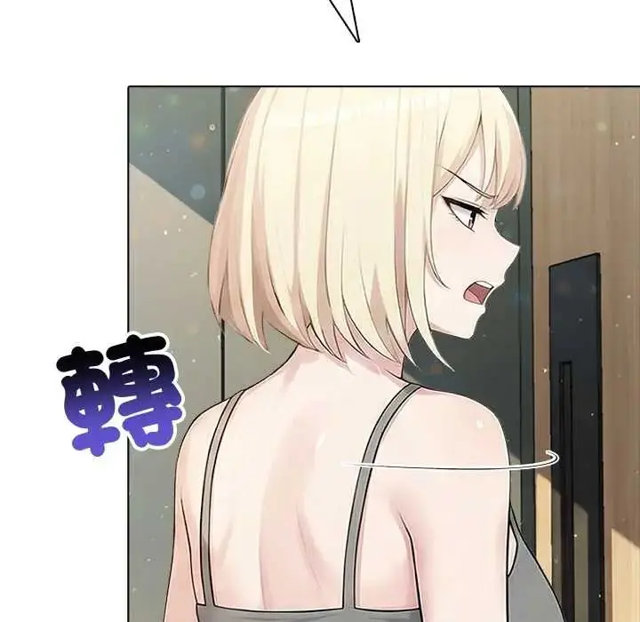 漫画《夫妇游戏》第89话第122张图