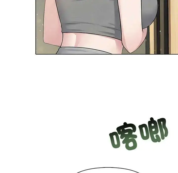 漫画《夫妇游戏》第89话第123张图