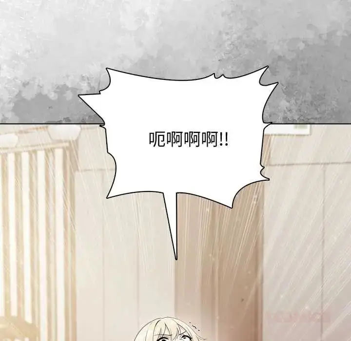 漫画《夫妇游戏》第89话第129张图