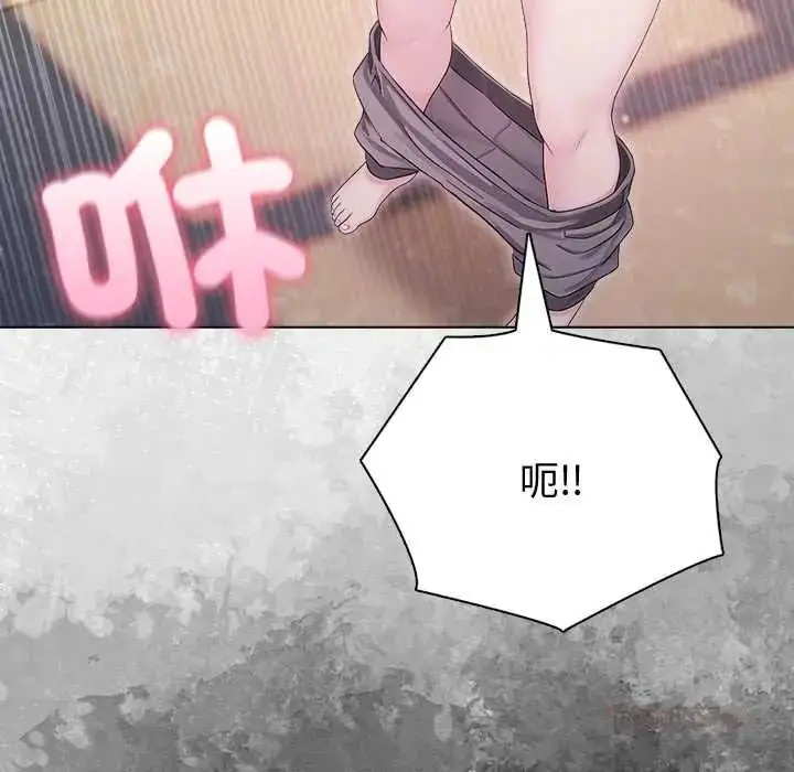 漫画《夫妇游戏》第89话第138张图