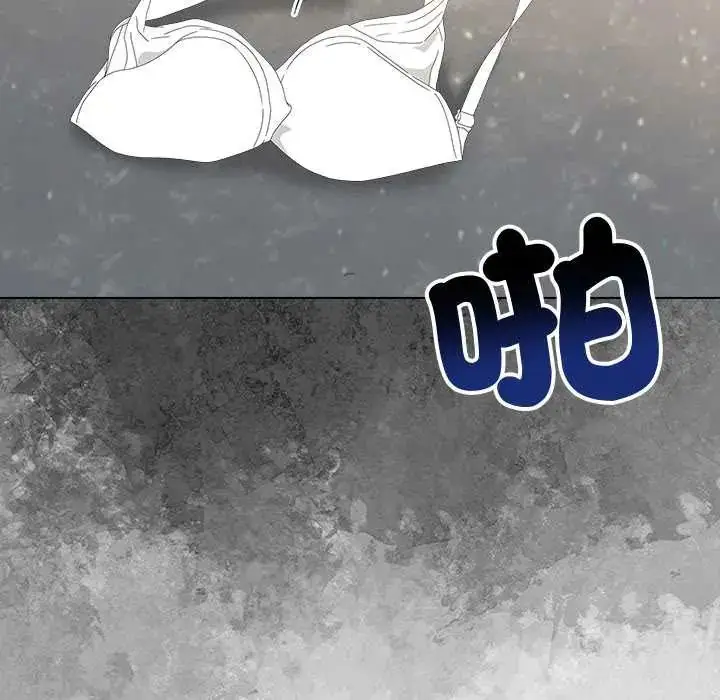 漫画《夫妇游戏》第89话第140张图
