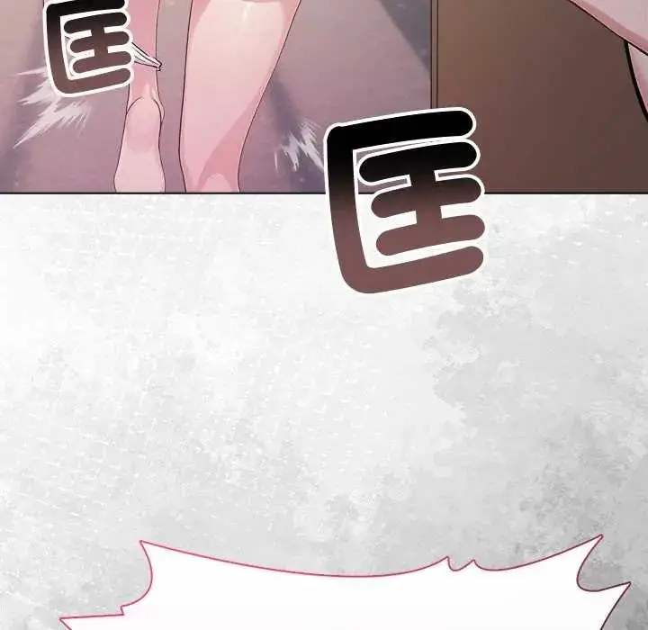 漫画《夫妇游戏》第89话第143张图