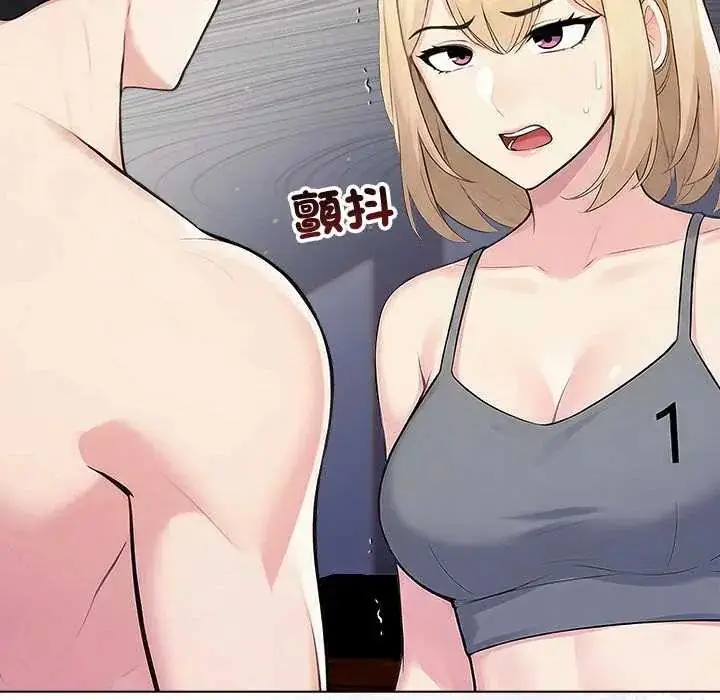 漫画《夫妇游戏》第89话第64张图