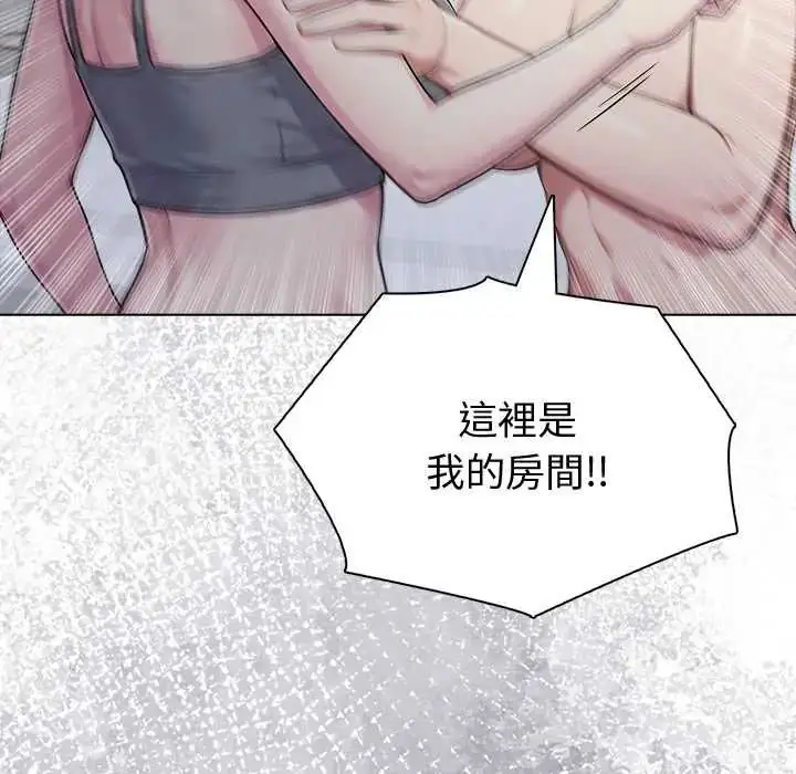 漫画《夫妇游戏》第89话第73张图