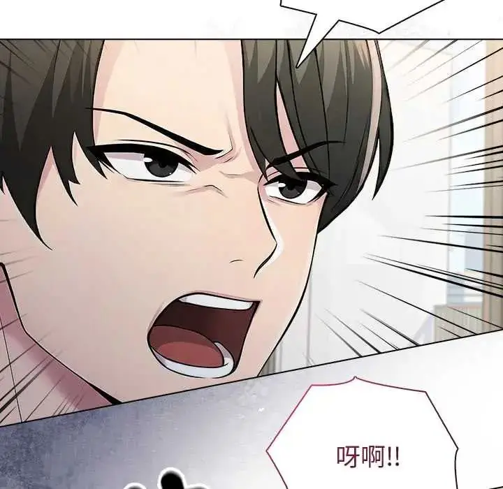 漫画《夫妇游戏》第89话第77张图