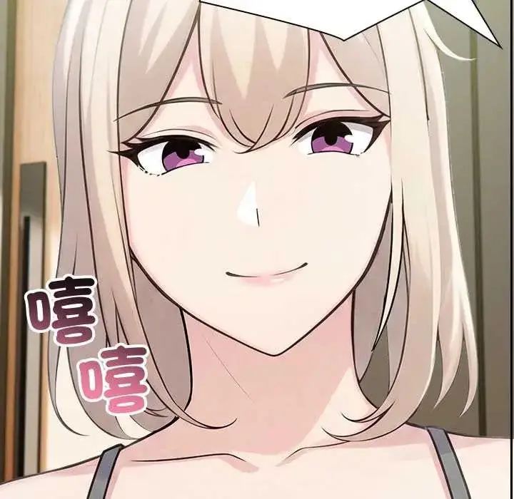 漫画《夫妇游戏》第89话第9张图