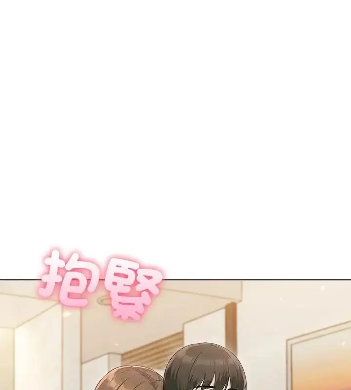 漫画《夫妇游戏》第90话第136张图