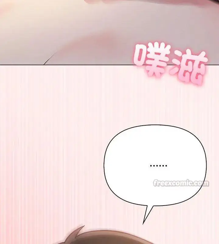 漫画《夫妇游戏》第90话第150张图