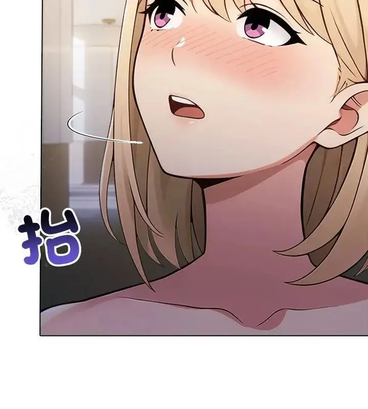 漫画《夫妇游戏》第90话第43张图