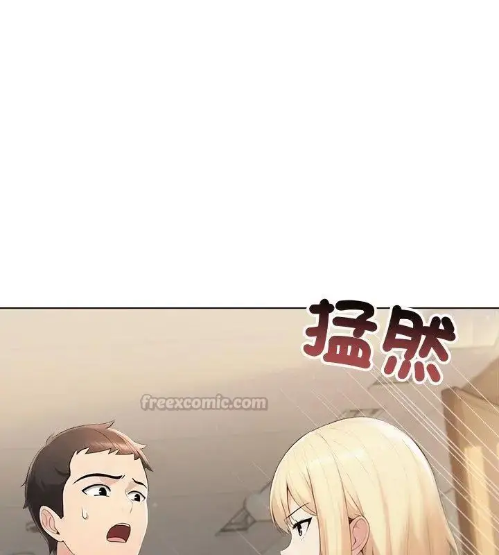 漫画《夫妇游戏》第90话第45张图
