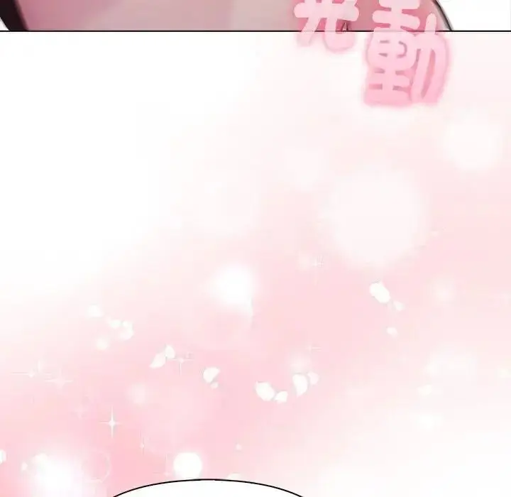漫画《夫妇游戏》第91话第104张图