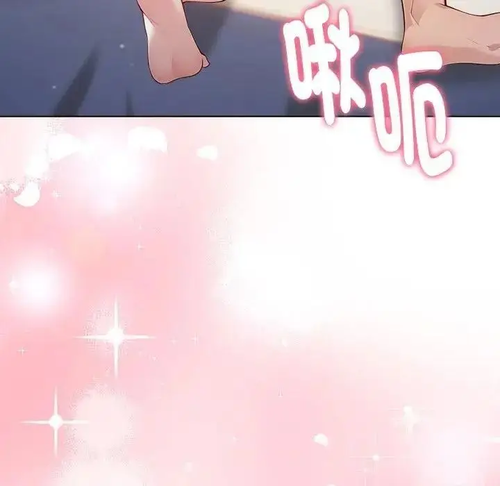 漫画《夫妇游戏》第91话第115张图