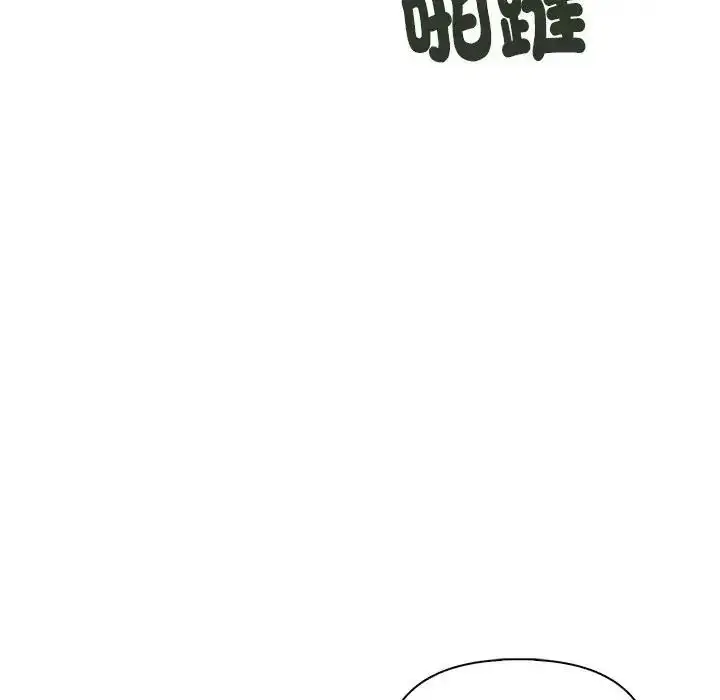 漫画《夫妇游戏》第91话第13张图