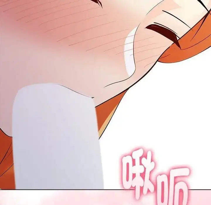 漫画《夫妇游戏》第91话第140张图