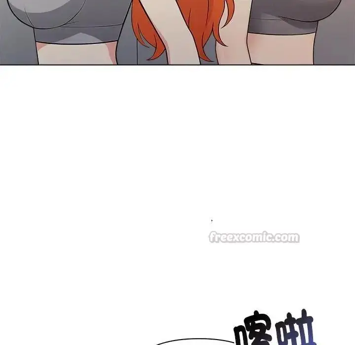 漫画《夫妇游戏》第91话第15张图