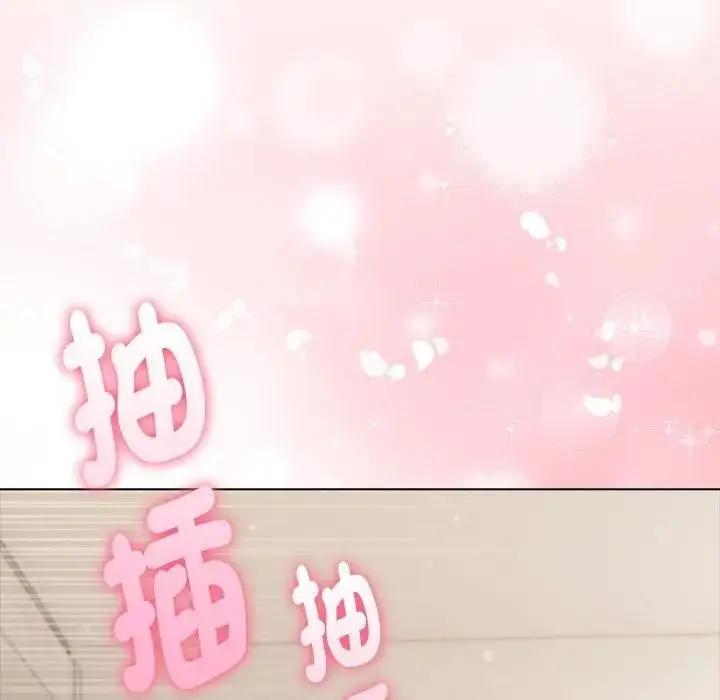 漫画《夫妇游戏》第91话第157张图