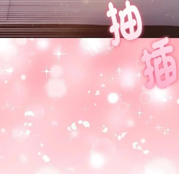 漫画《夫妇游戏》第91话第159张图