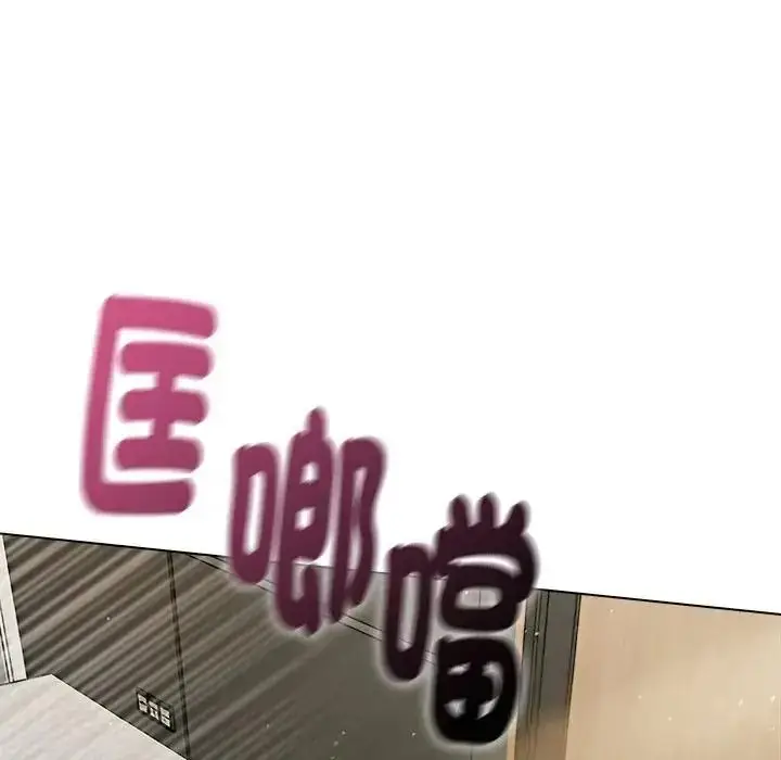 漫画《夫妇游戏》第91话第80张图