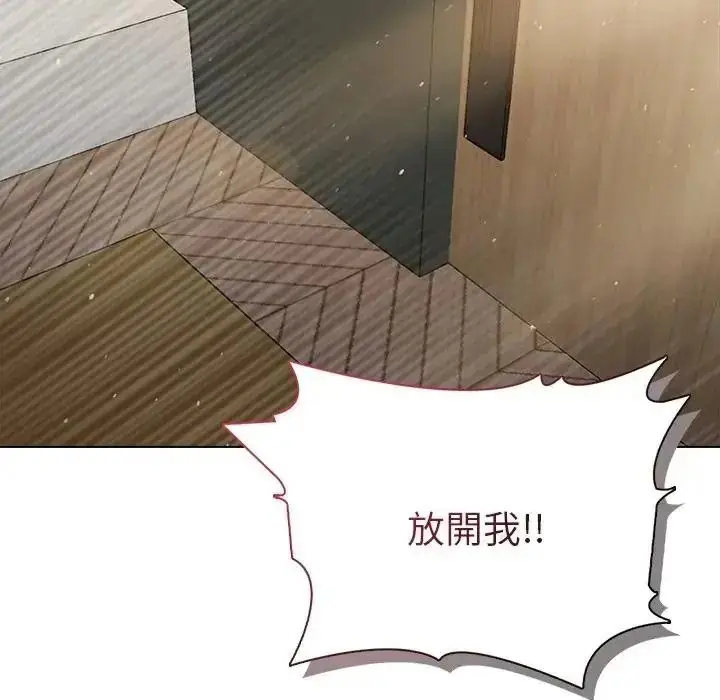 漫画《夫妇游戏》第91话第81张图