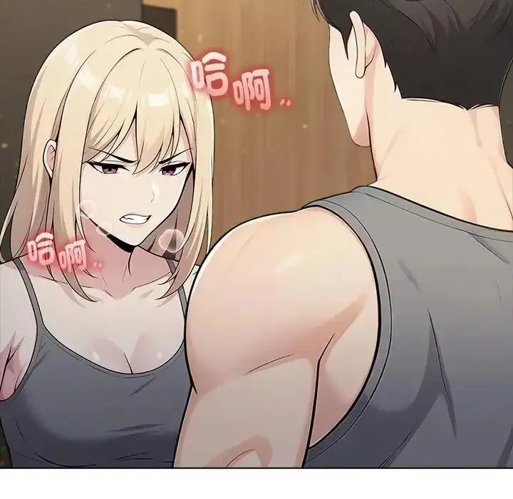 漫画《夫妇游戏》第91话第96张图