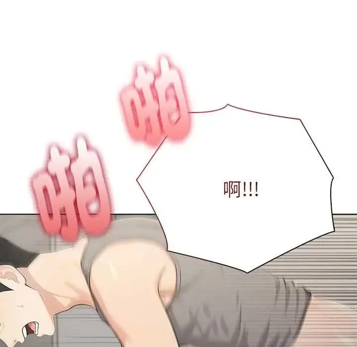 漫画《夫妇游戏》第92话第142张图