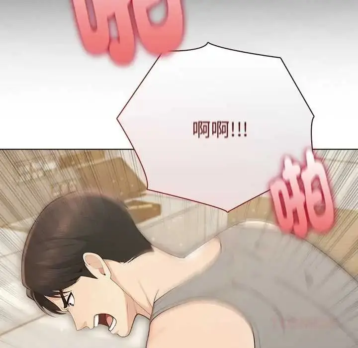 漫画《夫妇游戏》第92话第147张图