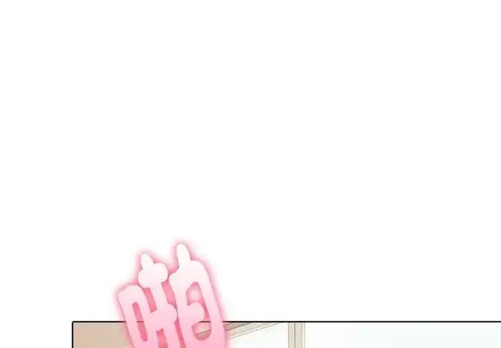 漫画《夫妇游戏》第92话第4张图