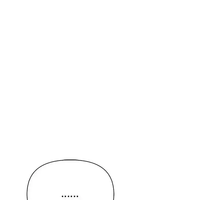 漫画《夫妇游戏》第92话第87张图