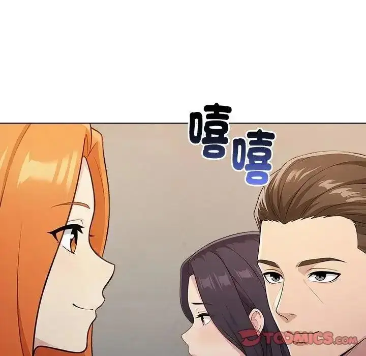 漫画《夫妇游戏》第93话第102张图