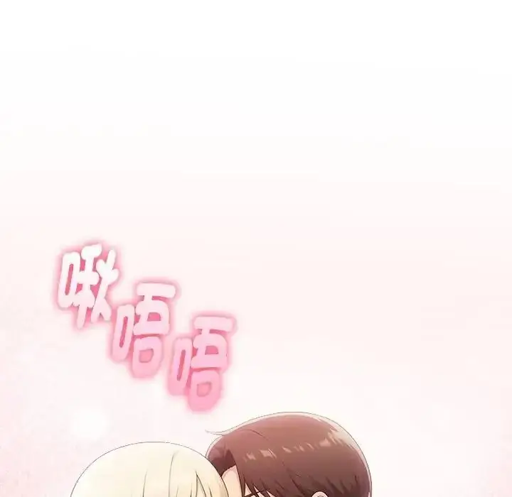 漫画《夫妇游戏》第93话第112张图
