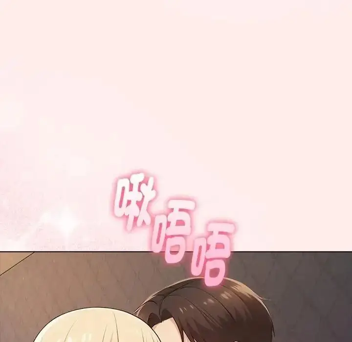 漫画《夫妇游戏》第93话第117张图
