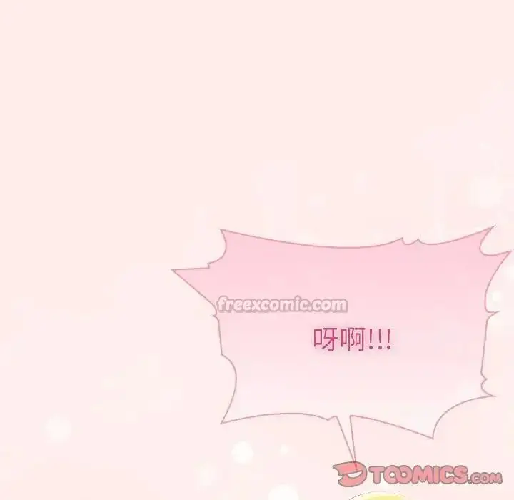 漫画《夫妇游戏》第93话第120张图