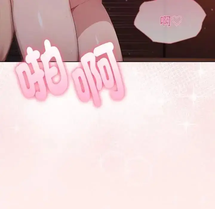 漫画《夫妇游戏》第93话第125张图