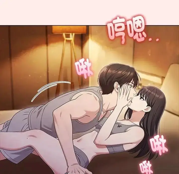 漫画《夫妇游戏》第93话第25张图