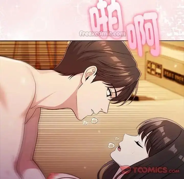 漫画《夫妇游戏》第93话第30张图