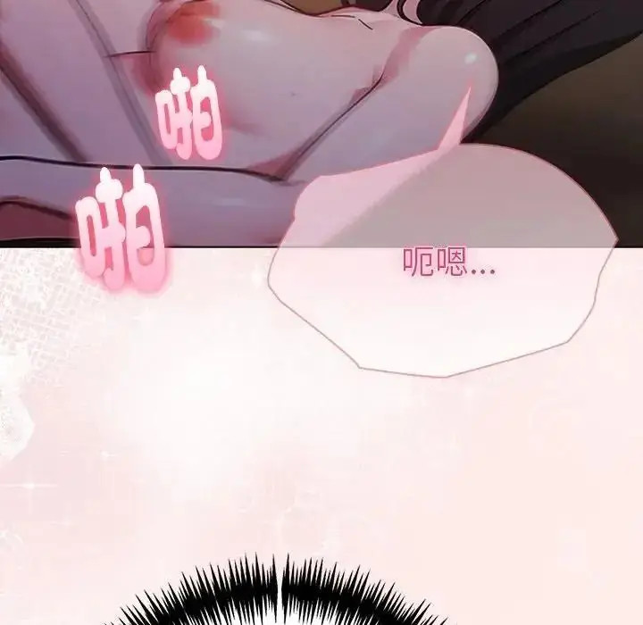 漫画《夫妇游戏》第93话第31张图